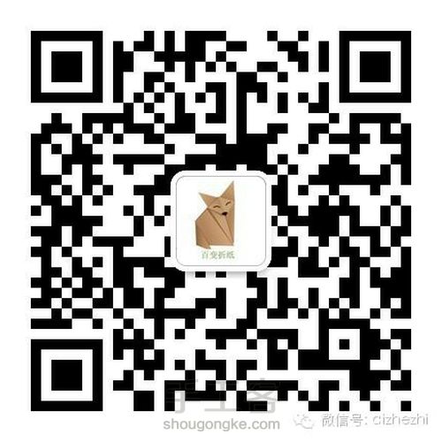 【转】羽毛笔折法 第3步