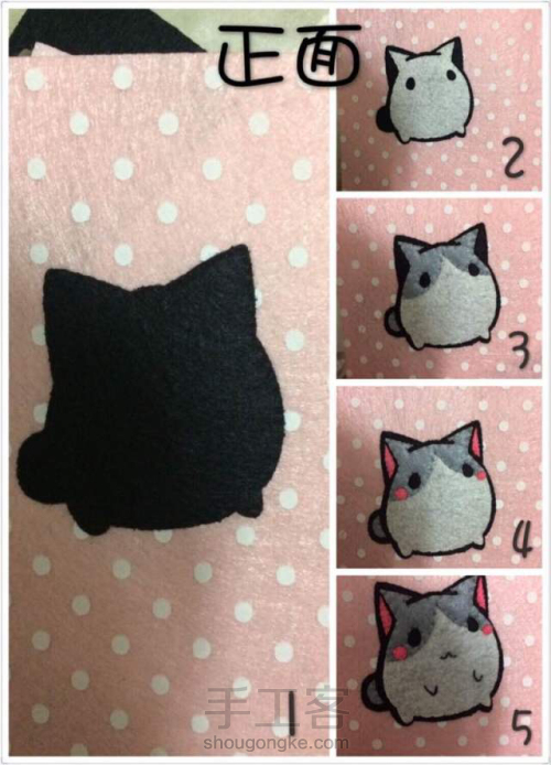 不织布叠叠猫笔记本 第2步