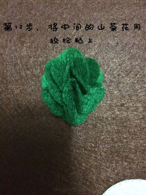 不织布山茶花笔记本 第12步