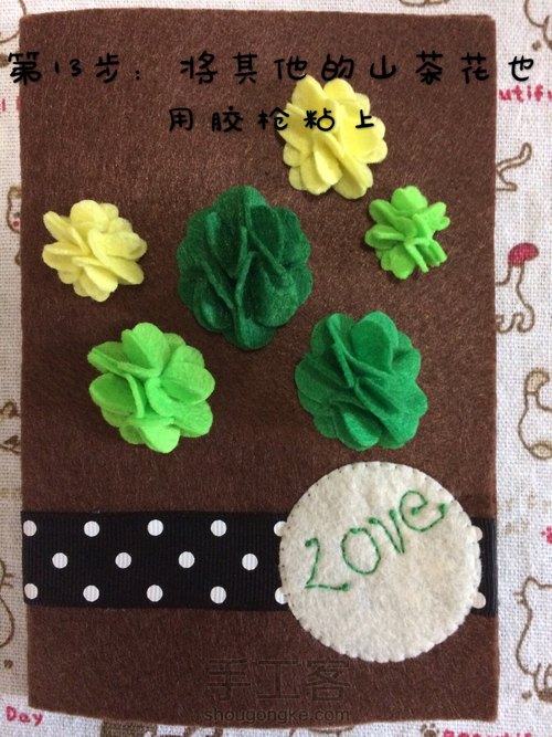 不织布山茶花笔记本 第13步