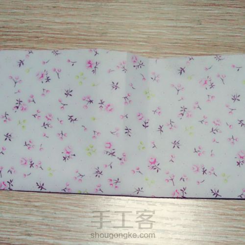 玫瑰------爱与美的化身 第4步