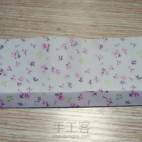 玫瑰------爱与美的化身 第5步