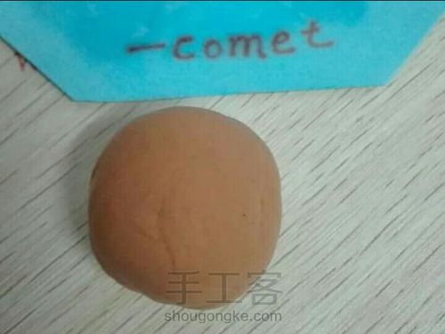 小笼包黏土教程 第5步