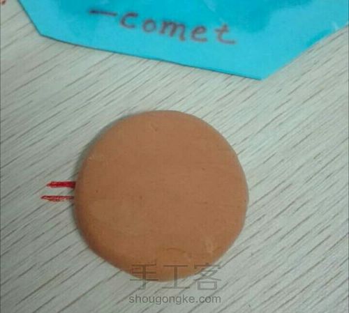 小笼包黏土教程 第6步