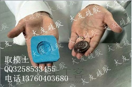 取模土硅胶土翻模土使用教程 第6步