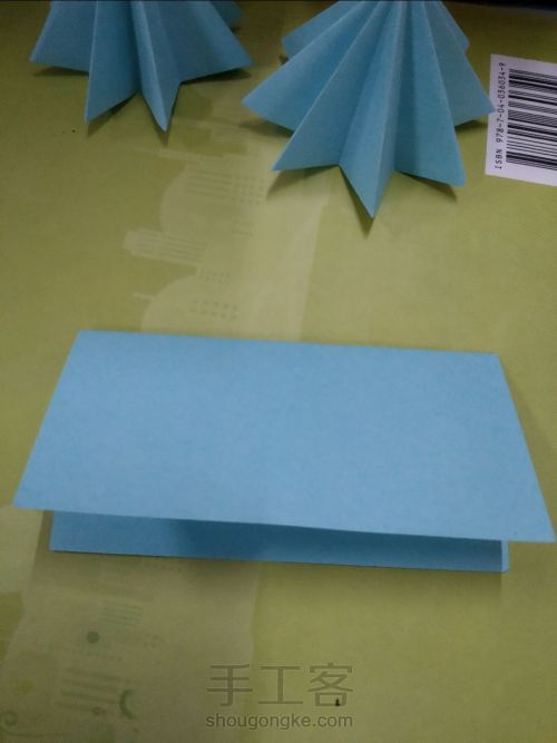 圣诞树折纸（简单） 第2步