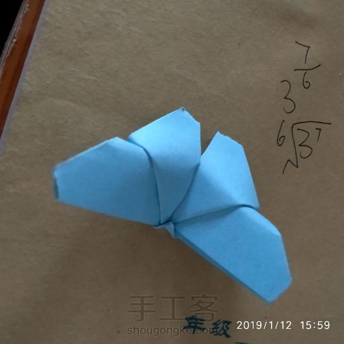 蝴蝶(简易) 第10步