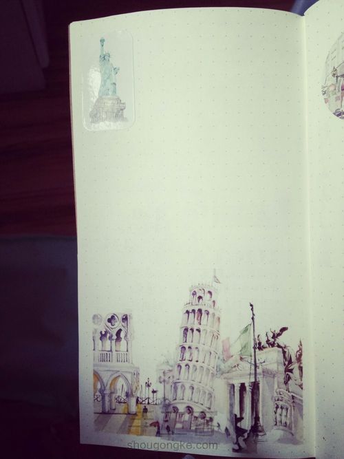 手账排版 第4步