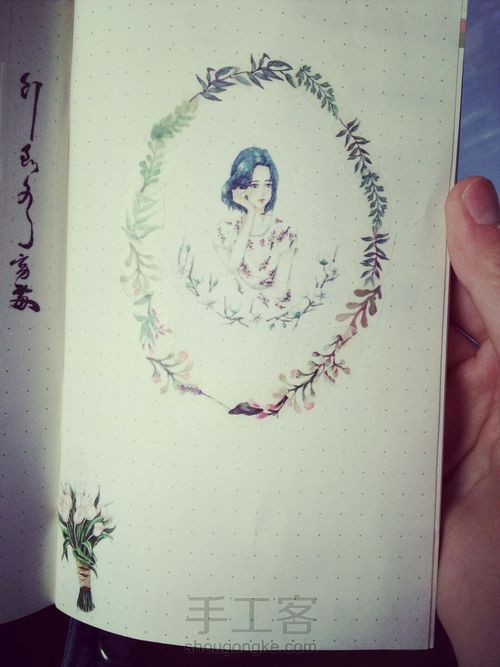 手账排版 第7步