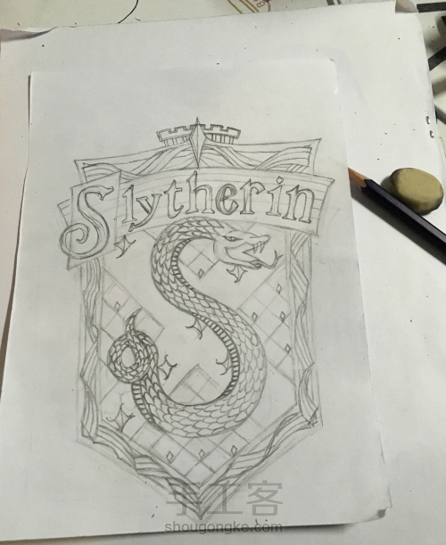哈利波特系列斯莱特林Slytherin学院蛇院徽章剪纸教程 第4步