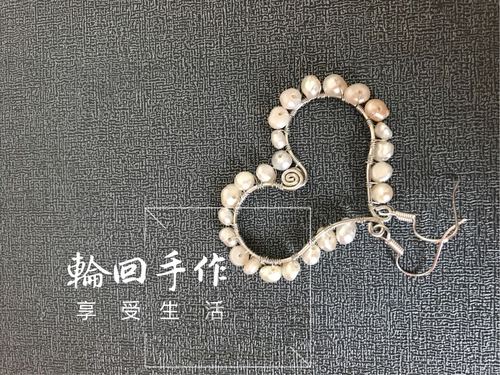 輪回手作新品，心形珍珠耳环 第15步