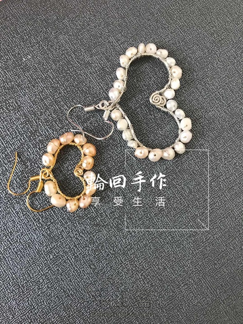 輪回手作新品，心形珍珠耳环 第18步