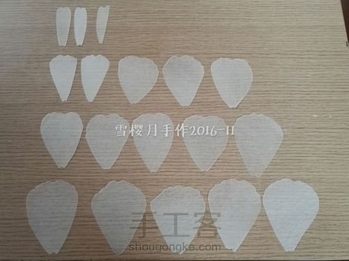 热缩片制作的山茶花—雪樱月原创 第1步