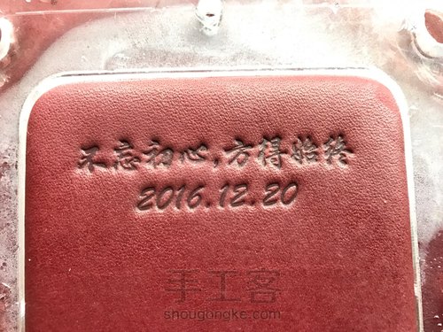头层牛皮烟盒 第8步