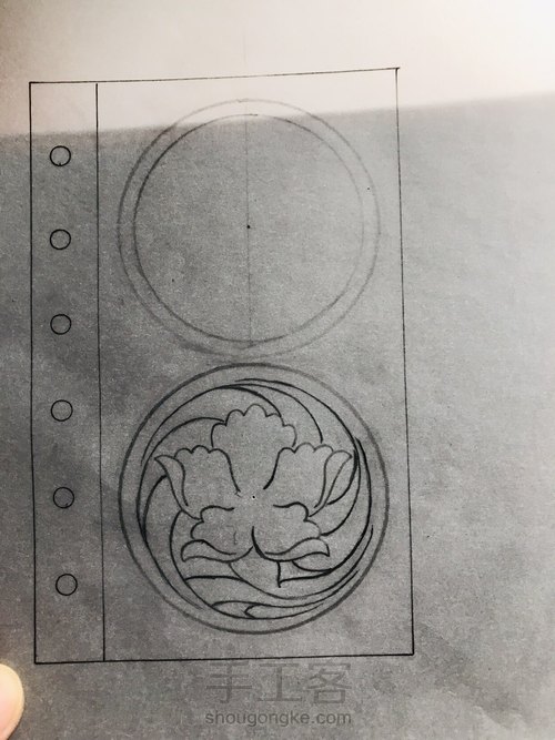 满雕笔记本记账本 第3步