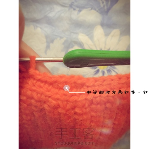 毛线钩织苹果手机壳 第17步