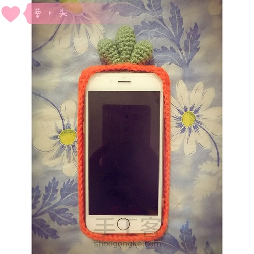 毛线钩织苹果手机壳 第22步