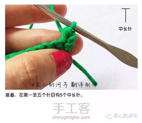 胡萝卜图解（转发） 第8步