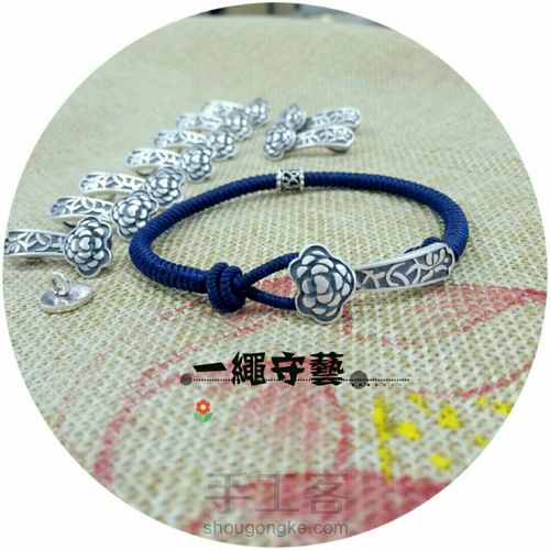 称心如意手绳 第1步