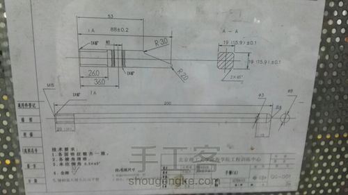 (｢･ω･)｢不怎么正经的锤子教程 第2步