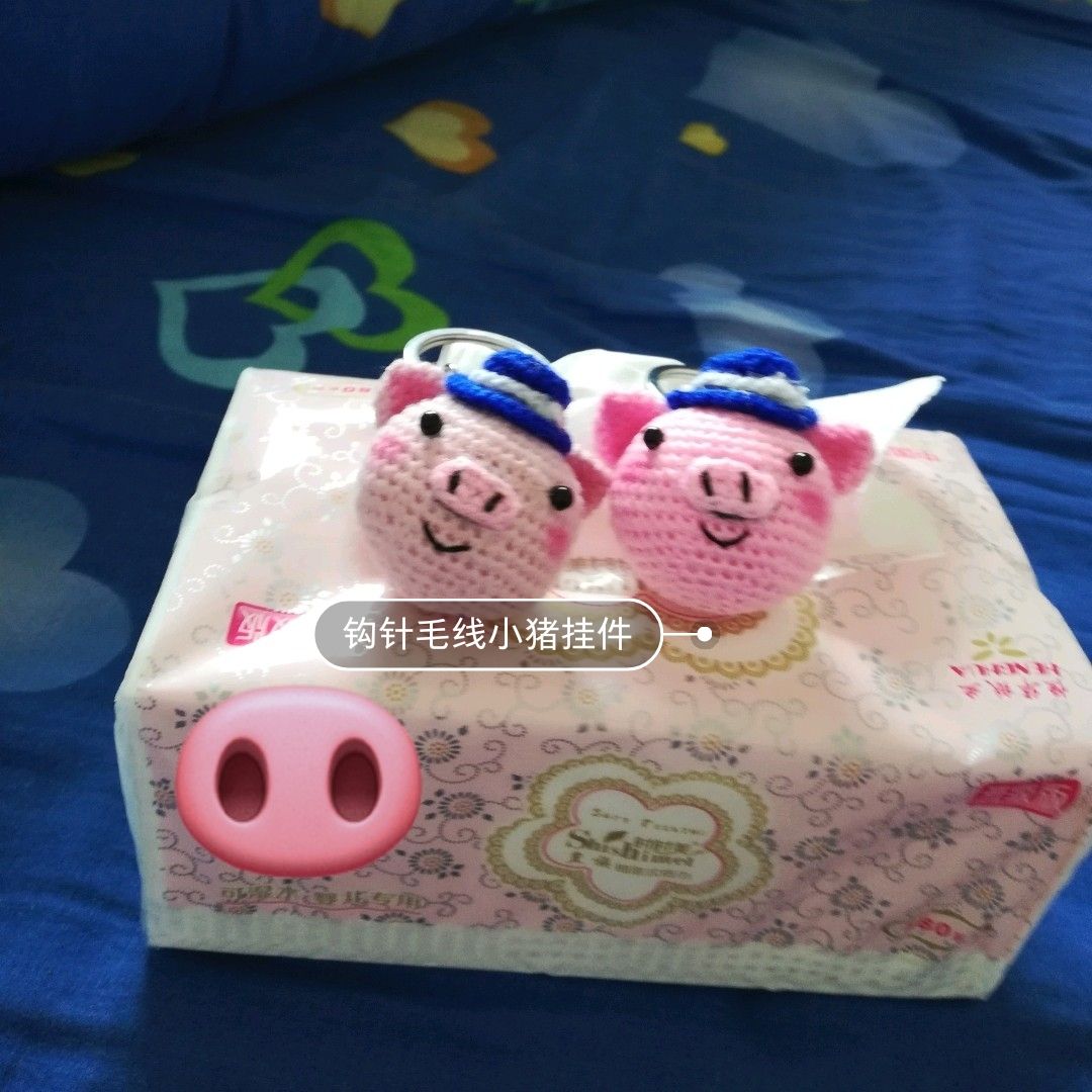 一个粉色的小猪猪很可爱的挂件哦!