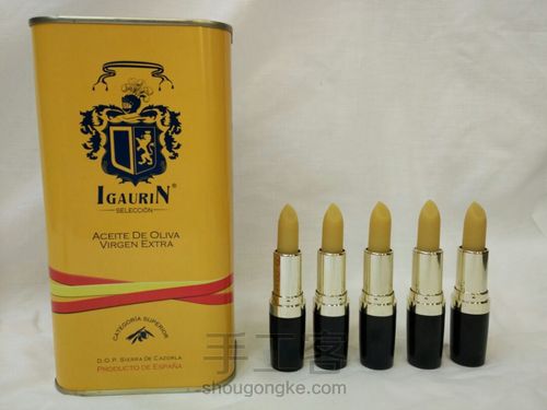 橄榄果滋润唇膏 第3步