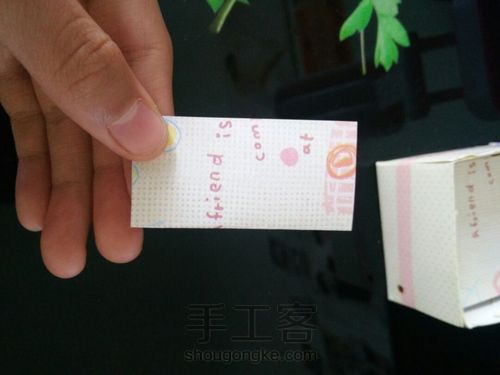 娃用小书 第2步