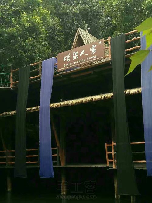 蜡染工艺 第10步