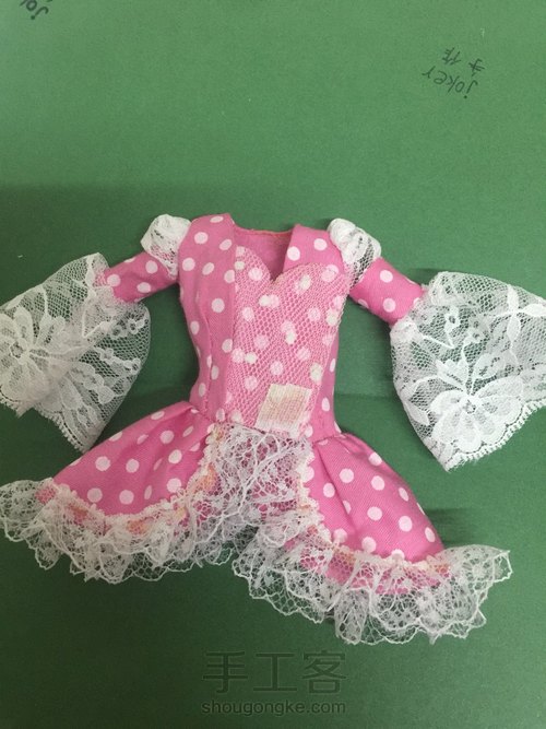 超粉嫩连衣裙 第8步