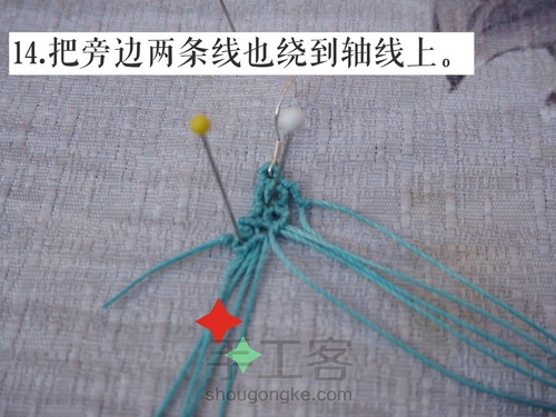 心形耳环 第15步