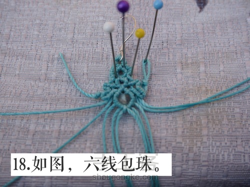 心形耳环 第19步