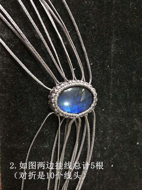 简约款拉长石手绳 第2步