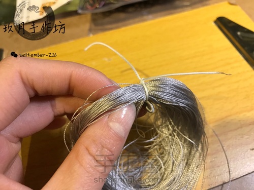 简易流苏 第3步