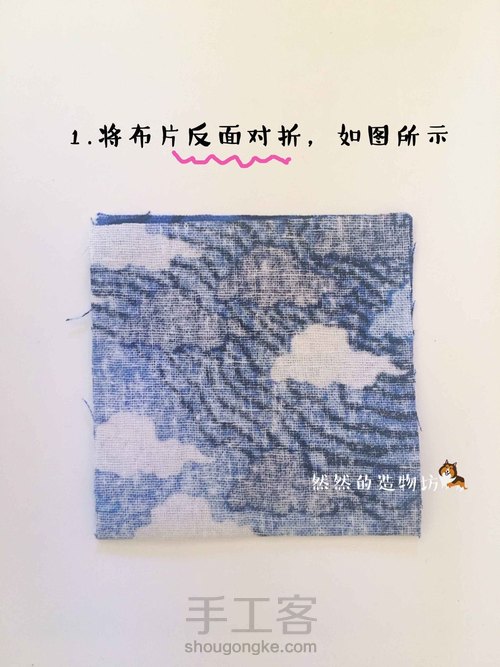 驱蚊艾草粽子香包 第3步