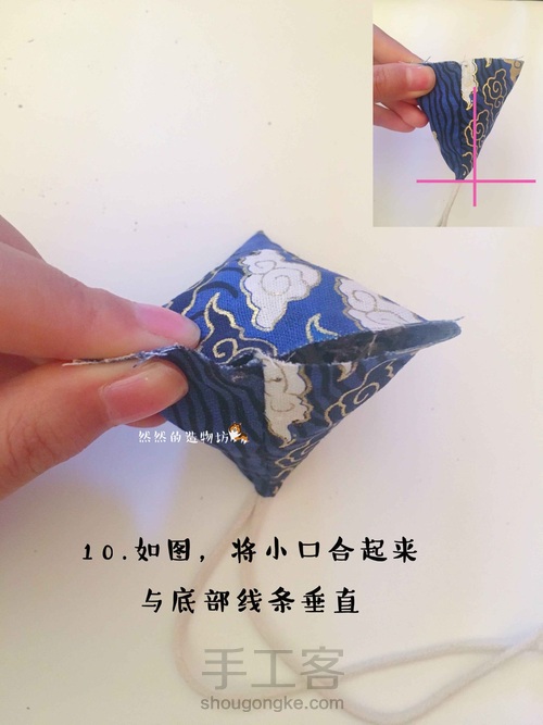 驱蚊艾草粽子香包 第12步