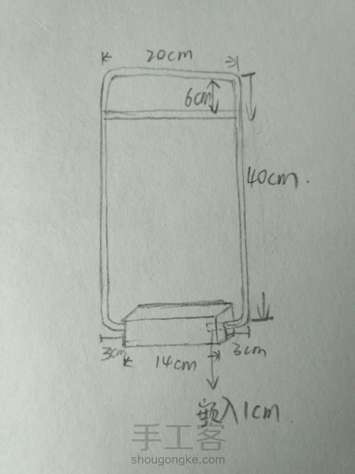 简易毛笔笔挂 第1步