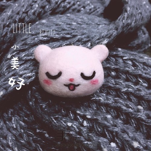 可爱的想念熊~ 第8步