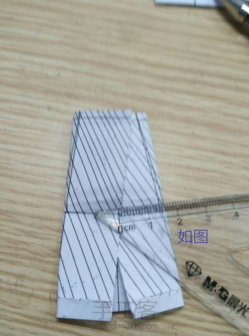折纸小衣服4 第9步