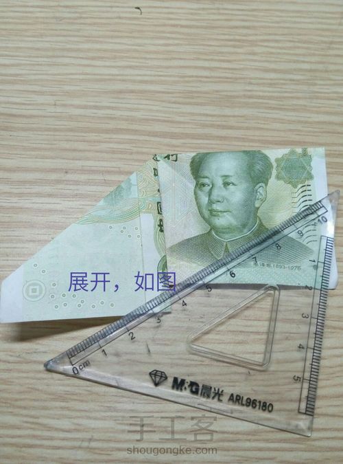 💍桃心戒指💍 第6步
