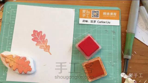 🐿️橡皮章 第7步