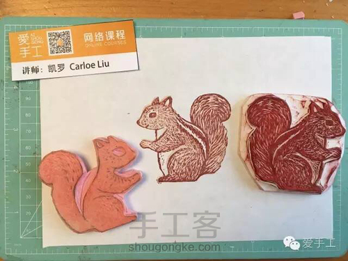 🐿️橡皮章 第10步