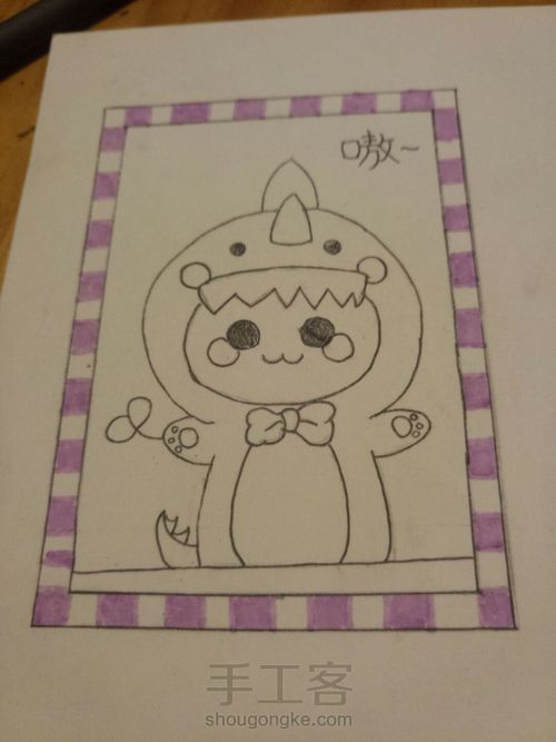 如何画一只萌萌的长草颜(一) 第11步