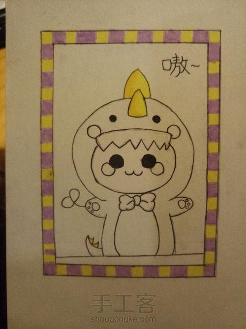 如何画一只萌萌的长草颜(一) 第14步