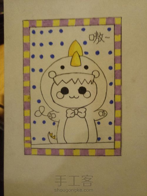 如何画一只萌萌的长草颜(一) 第15步