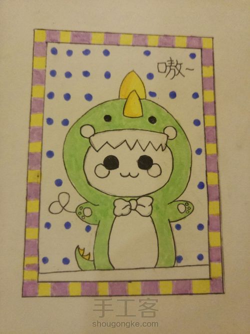 如何画一只萌萌的长草颜(一) 第16步