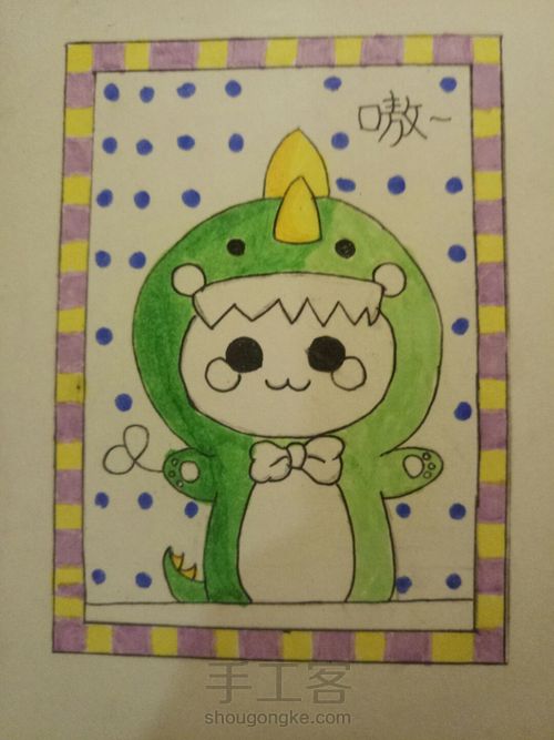 如何画一只萌萌的长草颜(一) 第18步