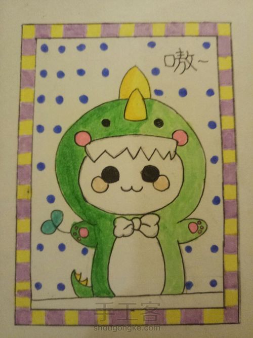 如何画一只萌萌的长草颜(一) 第19步