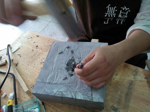 凿壁偷光灯具设计 第4步