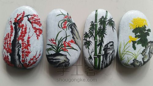 石头画之梅兰竹菊 第10步