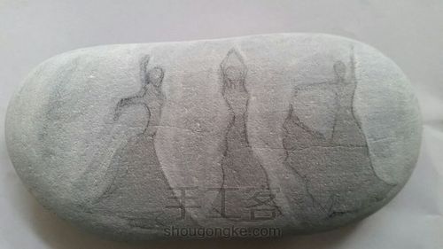 石头画之舞者 第2步